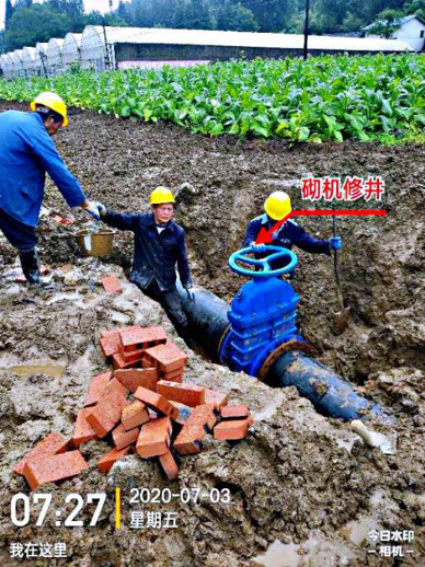 石柱縣2019年龍池壩水庫重點中型灌區節水配套改造項目