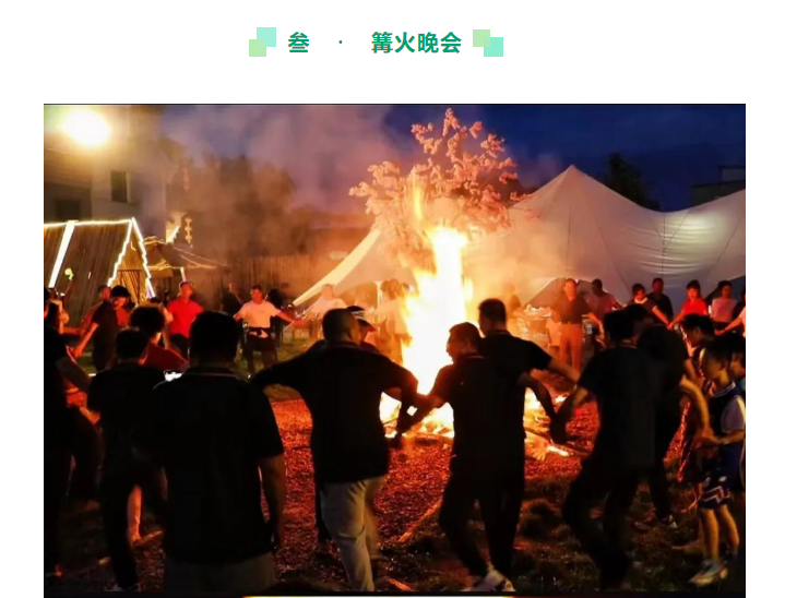 甘肅騰遠建材丨2024年中團建活動——“熾熱之夏，團隊之火”
