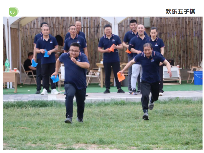 甘肅騰遠建材丨2024年中團建活動——“熾熱之夏，團隊之火”