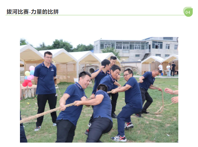 甘肅騰遠建材丨2024年中團建活動——“熾熱之夏，團隊之火”