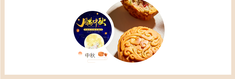 甘肅騰遠建材丨中秋同歡，企業共暖，團圓時刻，攜手前行